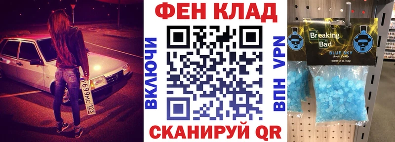 Amphetamine Розовый Купить Спас-Клепики
