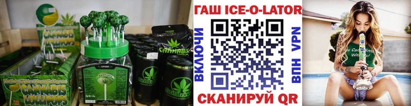 Купить закладки  Спас-Клепики  Canna-Cookies марихуана 