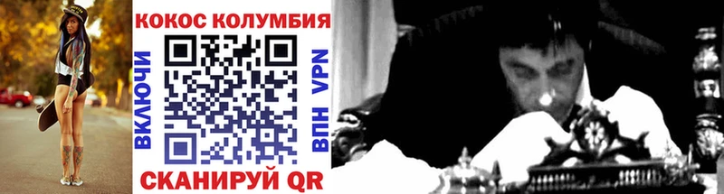Купить Спас-Клепики COCAIN 97%