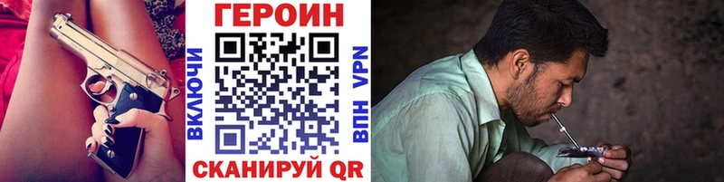 Купить  Спас-Клепики  Героин афганец 
