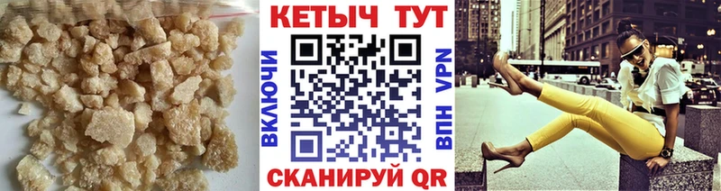 Купить где  Спас-Клепики  Кетамин VHQ 