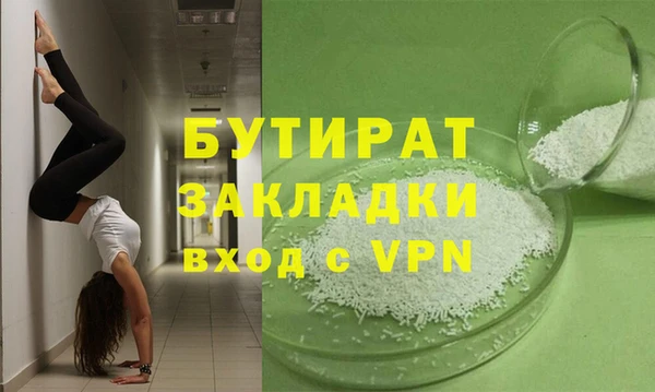 мефедрон Алексин