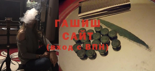 мефедрон Алексин