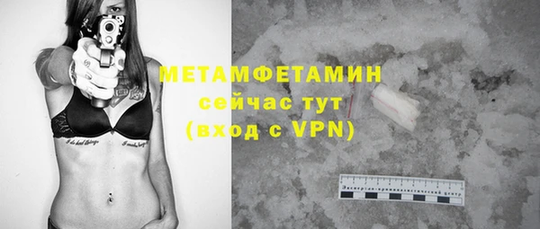 apvp Армянск