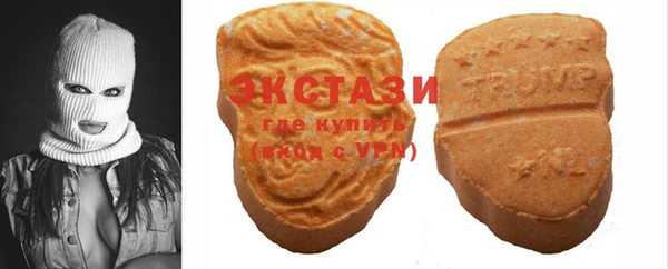 молекула духа Аркадак