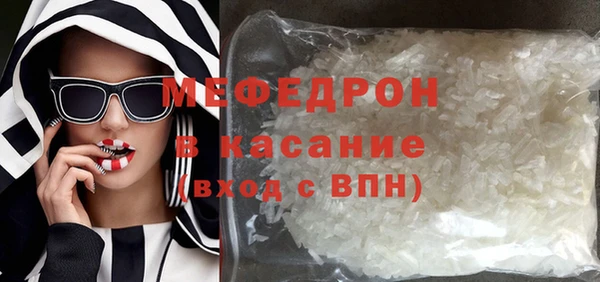 мефедрон Алексин