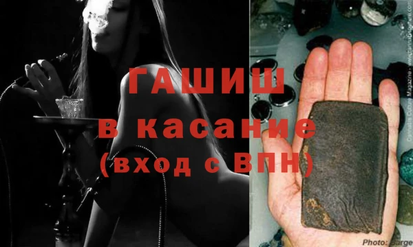мефедрон Алексин