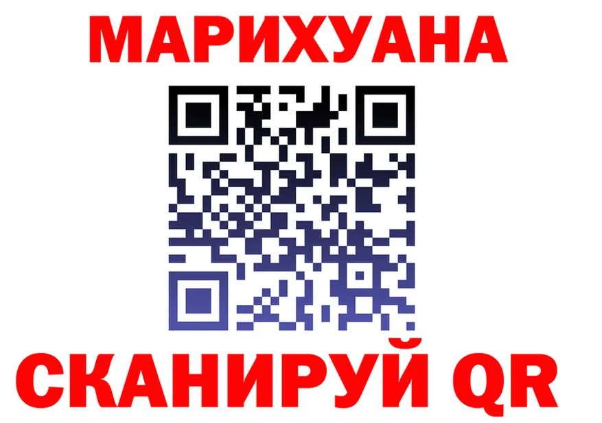 АМФ Розовый зеркало площадка блэк спрут Спас-Клепики
