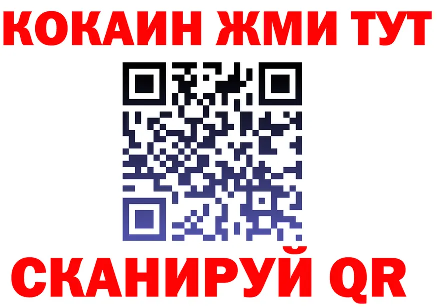 КЕТАМИН VHQ зеркало shop OMG Спас-Клепики