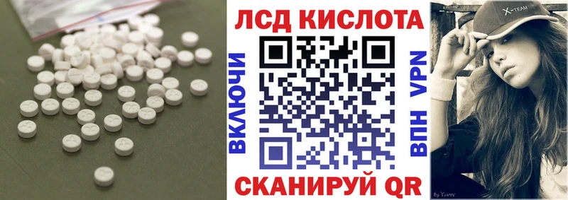 Купить  Спас-Клепики  Лсд 25 экстази ecstasy 