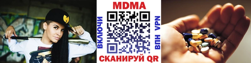 Купить где Спас-Клепики МДМА crystal