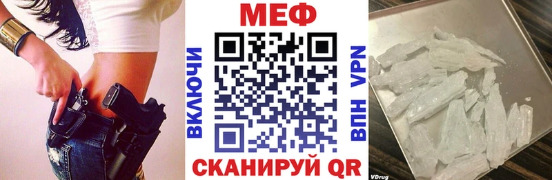 Мефедрон mephedrone  Купить  Спас-Клепики 