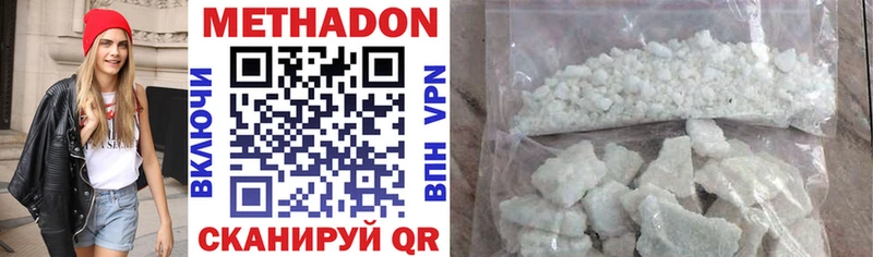 Купить где  Спас-Клепики  Метадон VHQ 