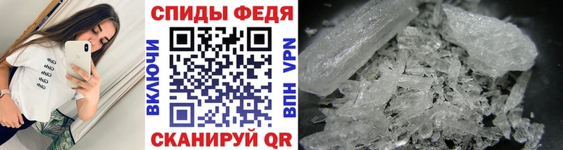 Купить закладки  Спас-Клепики  МЕТАМФЕТАМИН витя 
