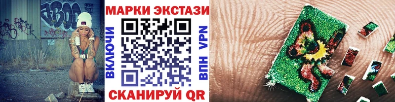 Марки 25I-NBOMe 1,5мг  Купить  Спас-Клепики 