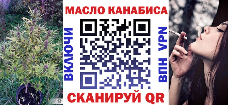 ТГК Wax  Купить где  Спас-Клепики 