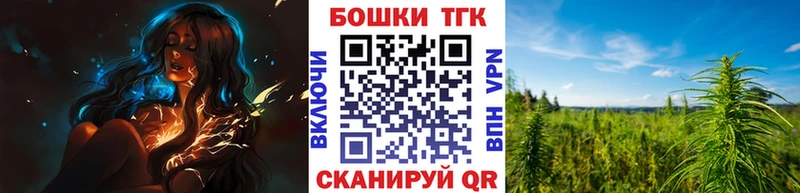Бошки Шишки AK-47  Купить где  Спас-Клепики 